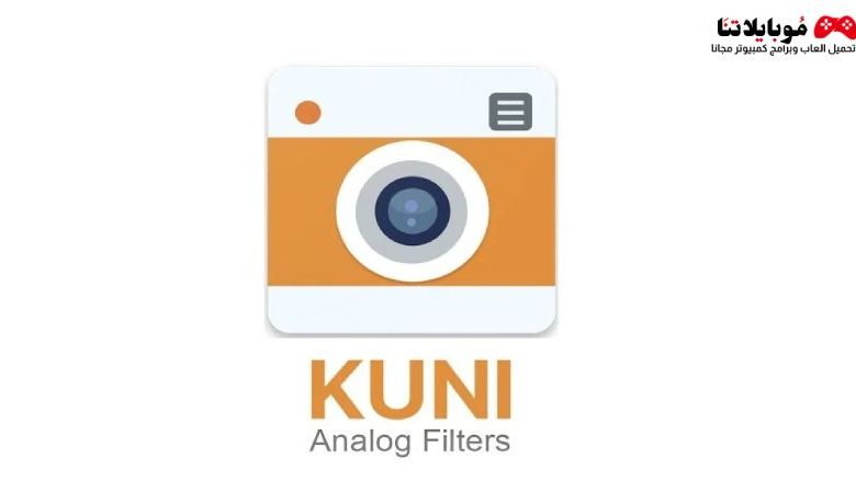 Kuni Cam Pro APK