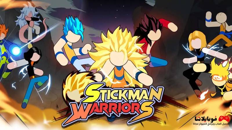 تحميل لعبة Stickman Warriors Apk 2023 للاندرويد والايفون احدث اصدار
