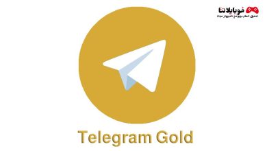 Telegram Gold