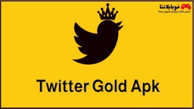 Twitter Gold Apk