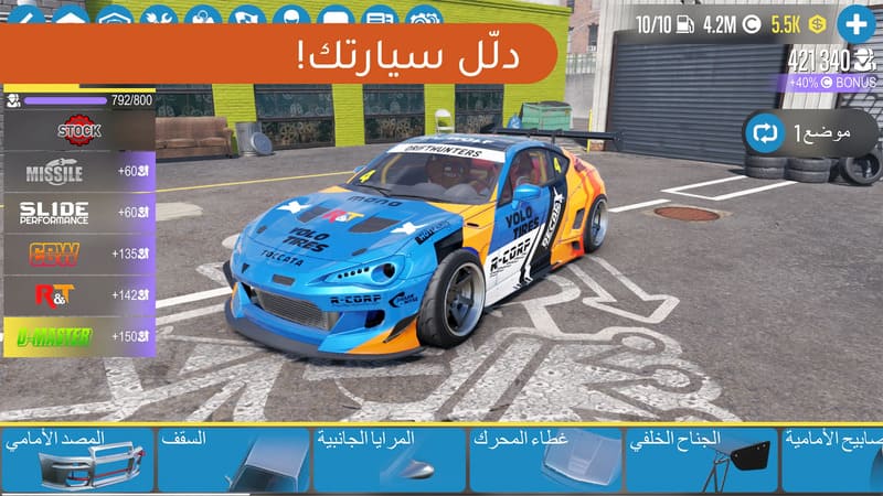تحميل لعبة كار اكس درايفت Carx Drift Racing 2 Apk للاندرويد والايفون احدث اصدار