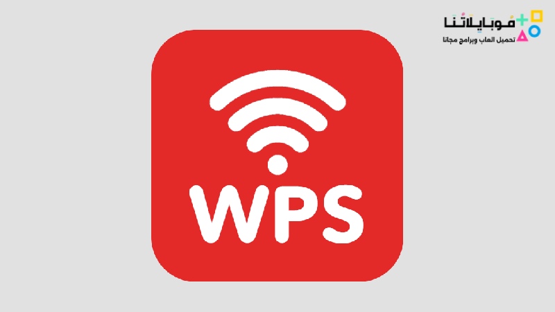 تحميل تطبيق WPS Connect Apk
