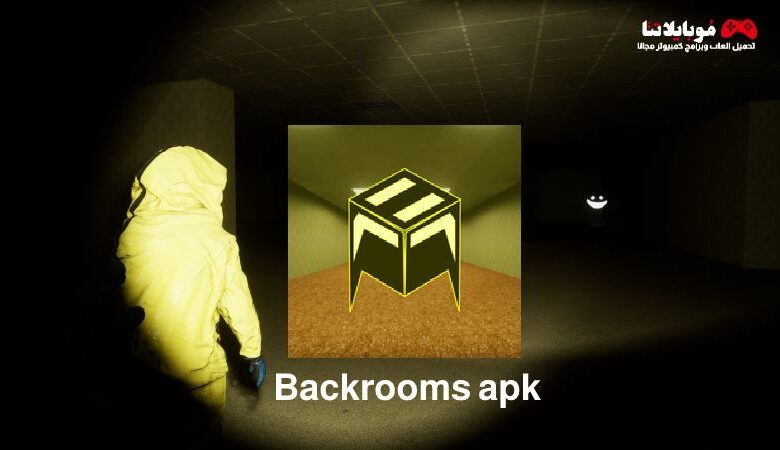 Backrooms apk