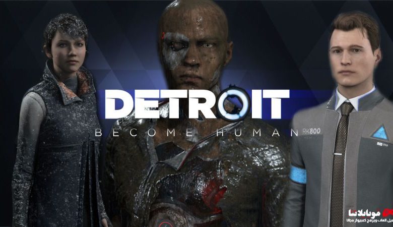Detroit Become Human Apk