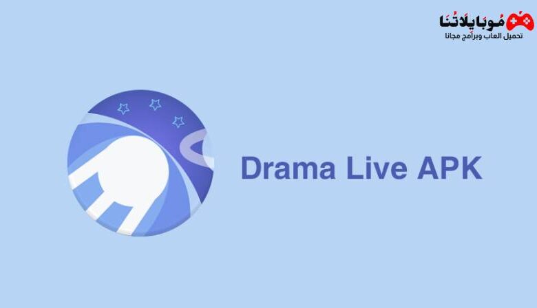 Drama Live Iptv