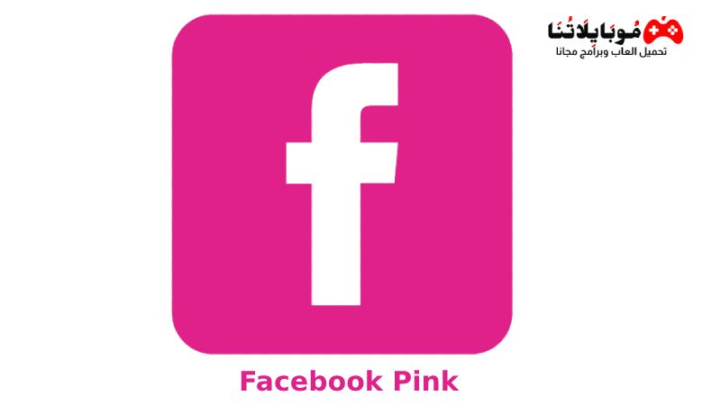 Facebook Pink