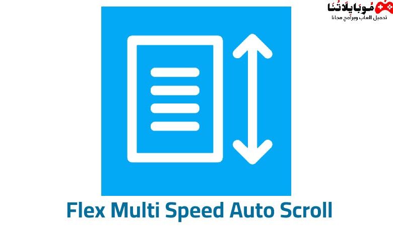 Flex Multi Speed Auto Scroll