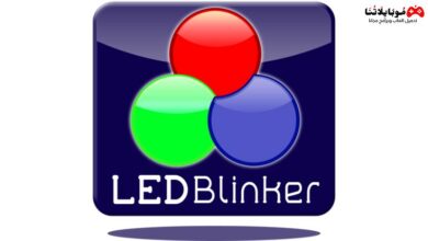 LED Blinker Notification Pro
