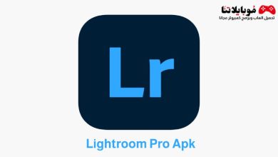 Lightroom Pro Apk