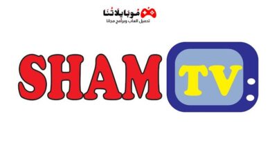 SHAM TV APK