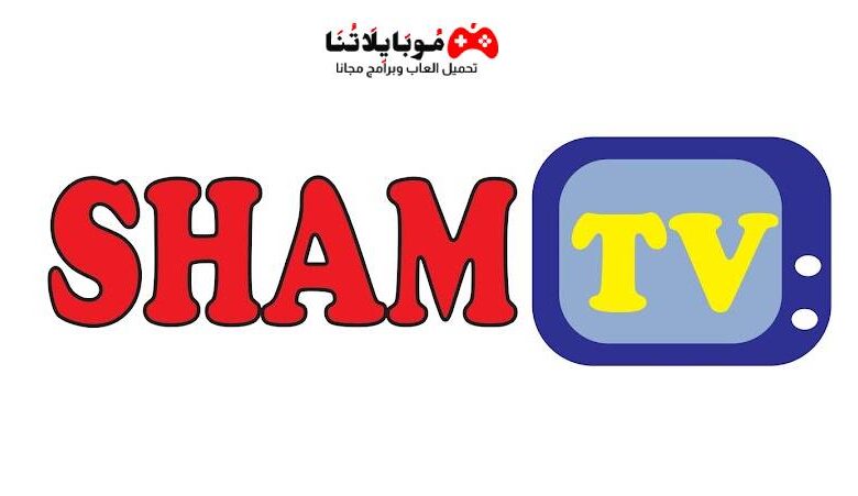 SHAM TV APK