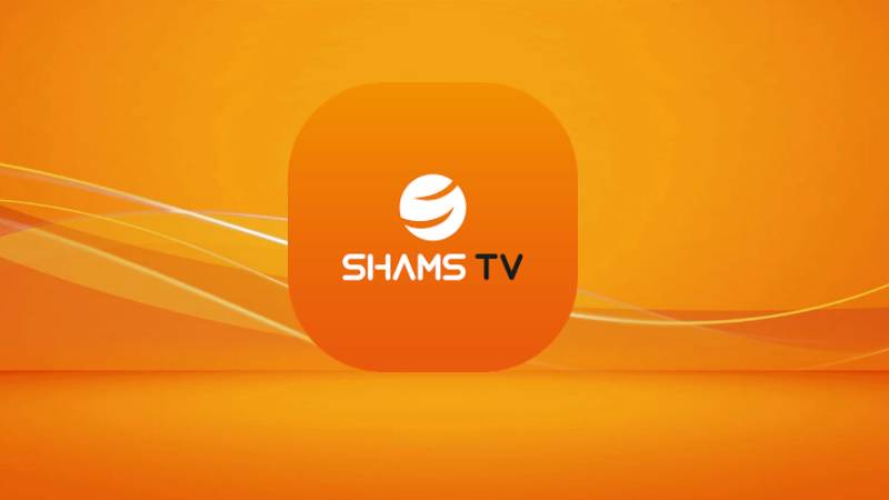 تحميل تطبيق شمس تيفي Shams Tv Apk 2023 للاندرويد احدث اصدار