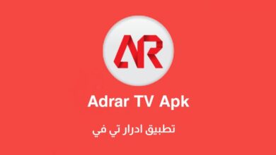 Télécharger Adrar Tv