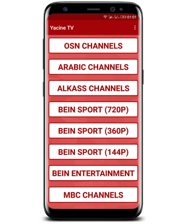 تحميل ياسين تي في النسخة القديمة Yacine TV APK 2023 لمشاهدة جميع المباريات المشفرة للاندرويد مجانا
