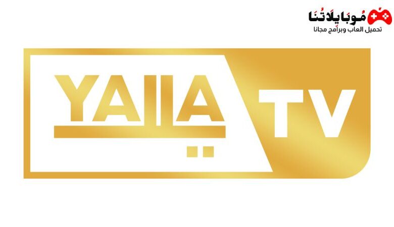 Yalla Tv Apk