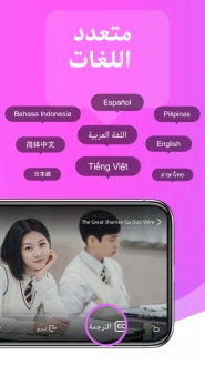 تحميل تطبيق هاي تي في HiTv Apk 2023 لمشاهدة الدراما الكورية للاندرويد والايفون اخر تحديث