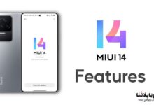 تحديث MIUI 14.0 لأجهزة Xiaomi/Redmi/Poco