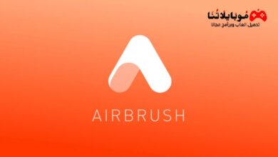 AirBrush pro