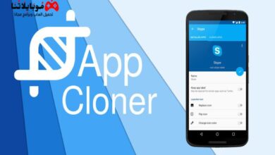 App Cloner Premium Apk