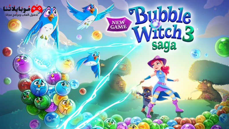 تحميل لعبة Bubble Witch 3 Saga Apk مهكرة للاندرويد والايفون مجانا احدث اصدار
