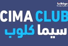 Cima Club
