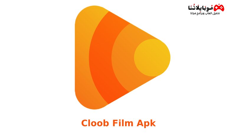 Cloob Film Apk