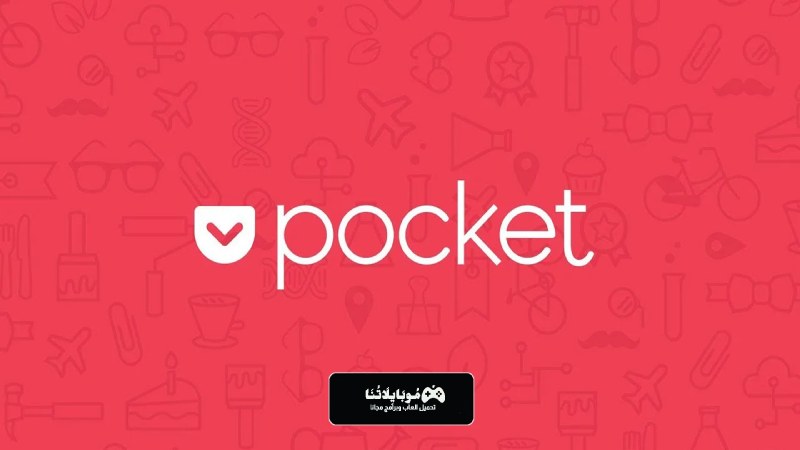 Pocket save, read, grow apk