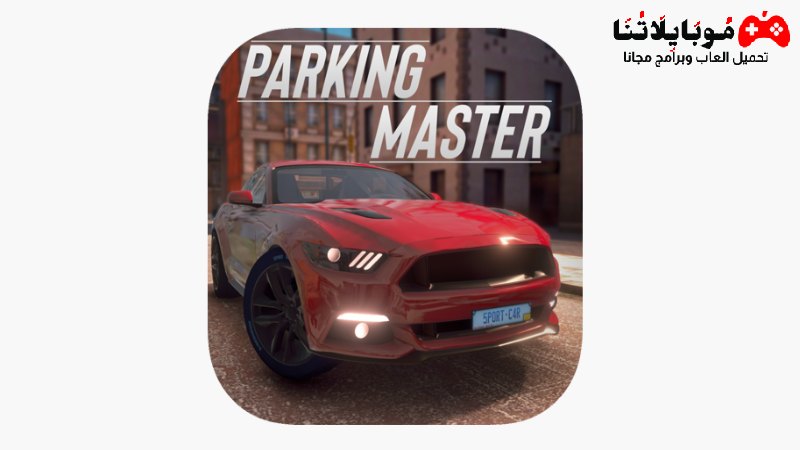 Real Car Parking Master
