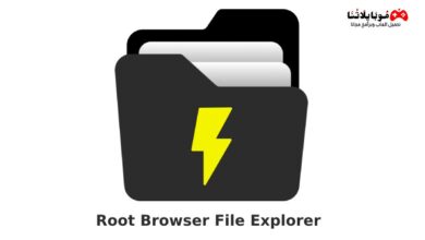 Root Browser File Explorer