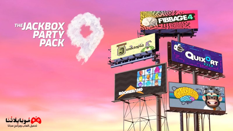 تحميل لعبة The Jackbox Party Pack 9 للكمبيوتر مجانا برابط مباشر