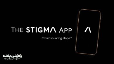 The stigma app