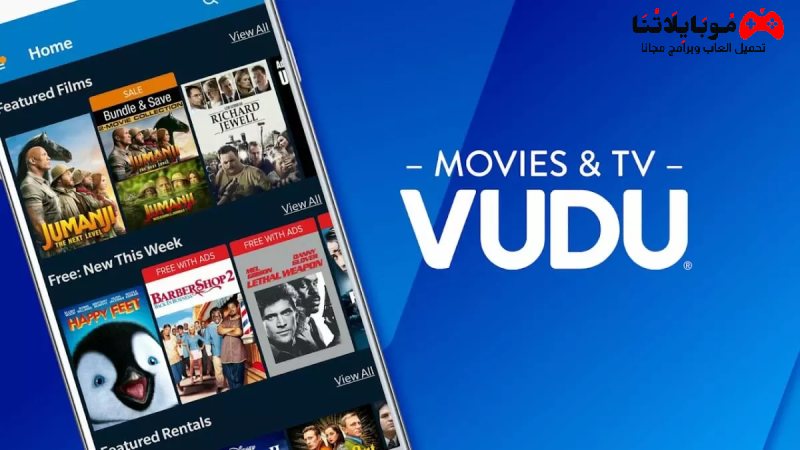Vudu- Buy Watch Movies