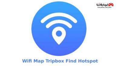 Wifi Map Tripbox Find Hotspot
