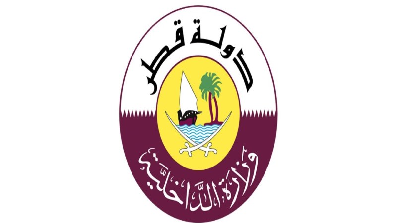 الاستعلام عن صلاحية الاقامة في قطر 2023