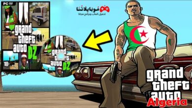 تحميل لعبة جاتا الجزائرية GTA Algerie