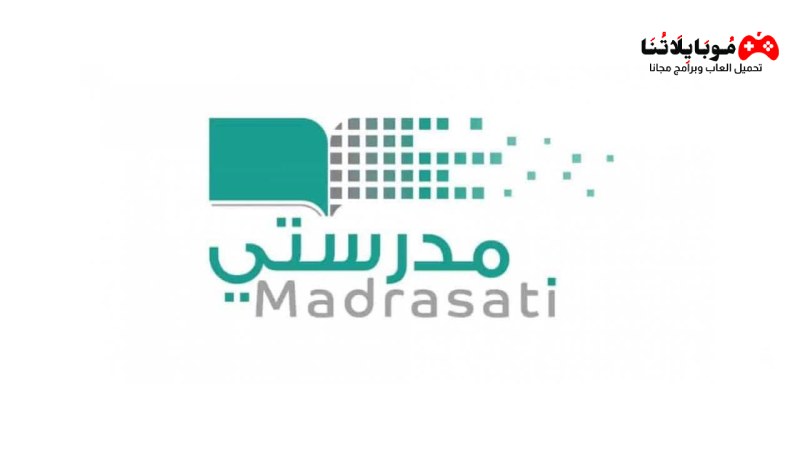 تطبيق مدرستي سلطنة عمان Madrasati Oman
