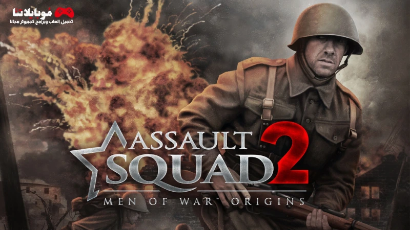 Assault Squad 2 Men of War Origins