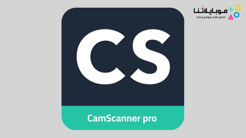 CamScanner pro