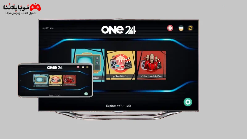 One 24 TV