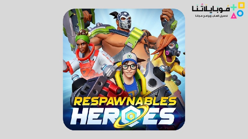 تحميل لعبة Respawnables Heroes Apk 2023 للاندرويد مجانا احدث اصدار