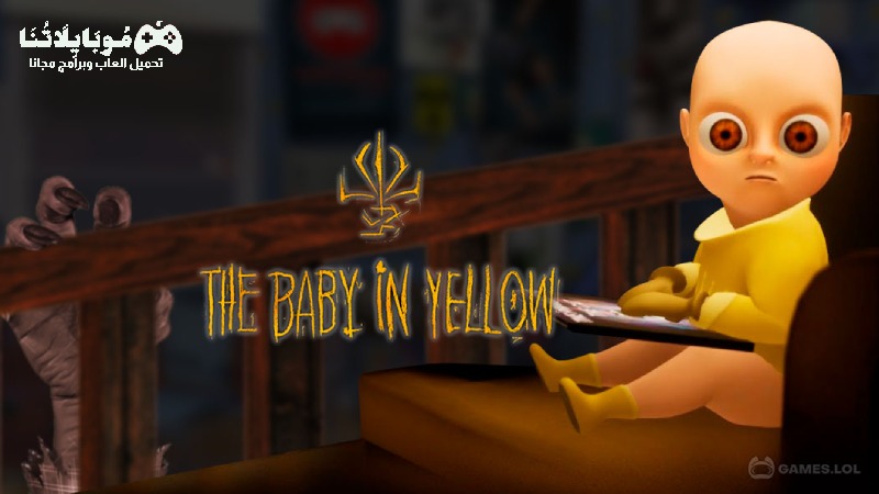 The Baby In Yellow Apk