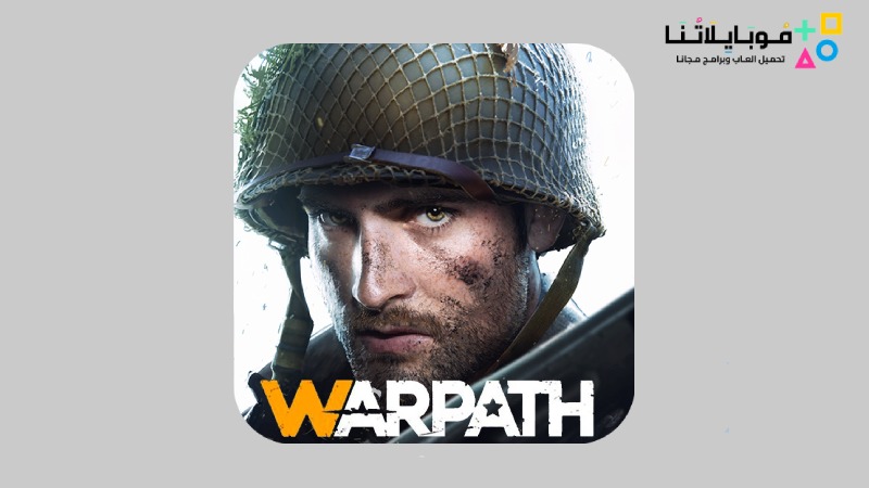 تحميل لعبة Warpath مهكرة 2023 للاندرويد مجانا اخر اصدار