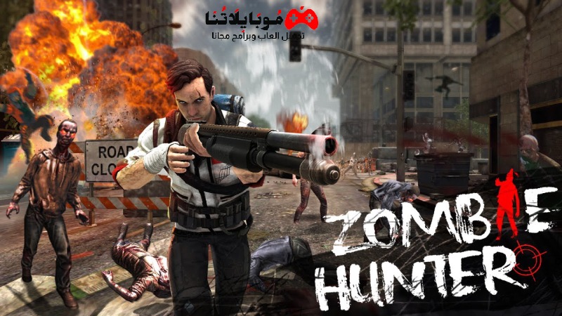 Zombie Hunter Apk Mod
