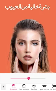 تحميل تطبيق YouCam Makeup apk mod مهكر 2023 للأندرويد والايفون اخر اصدار