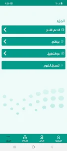 تنزيل تطبيق مدرستي نتائج الطلاب Apk برقم الهوية 1445 في السعودية اخر تحديث مجانا