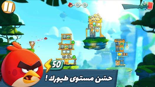 تحميل لعبة Angry Birds 2 apk مهكرة 2023 للأندرويد والايفون اخر اصدار