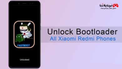 تحميل أداة Xiaomi Mi Unlock Tool