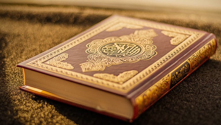 تحميل البرنامج الشامل في تفسير القرآن الكريم