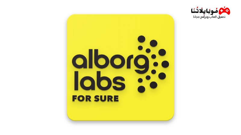 تطبيق معامل البرج الطبية Alborglab