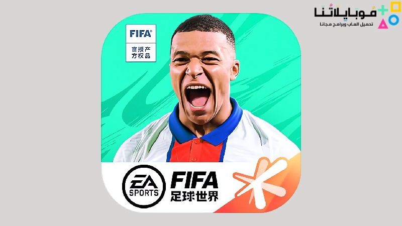 FIFA 23 Mobile China Apk